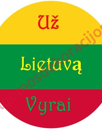 Lakštas, 1 vnt.