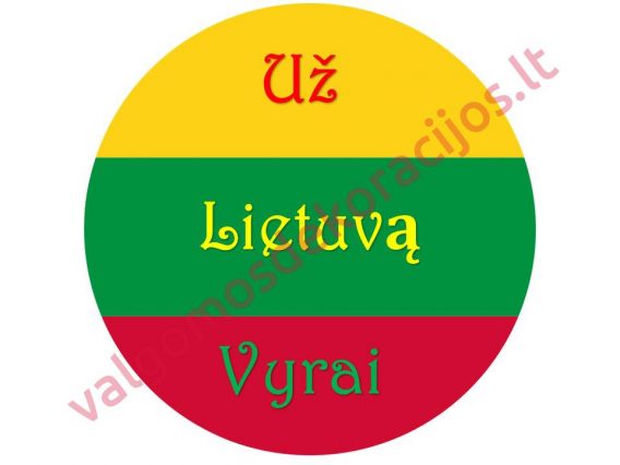 Lakštas, 1 vnt.