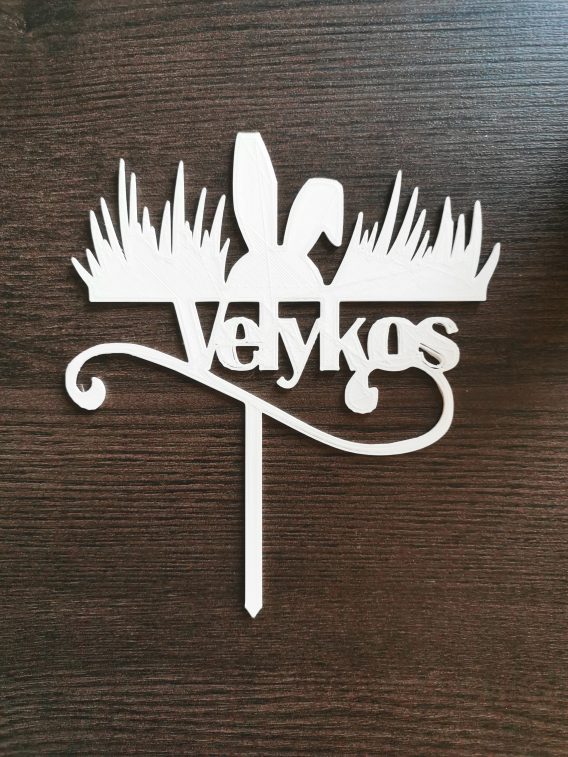 Toperis "Velykos" nr. 131, 1 vnt.