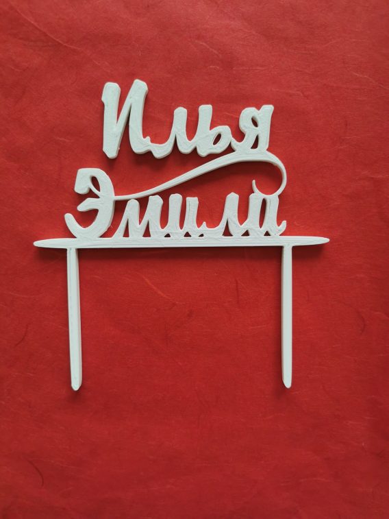 Smeigtukas, Nr. 182, 1 vnt.