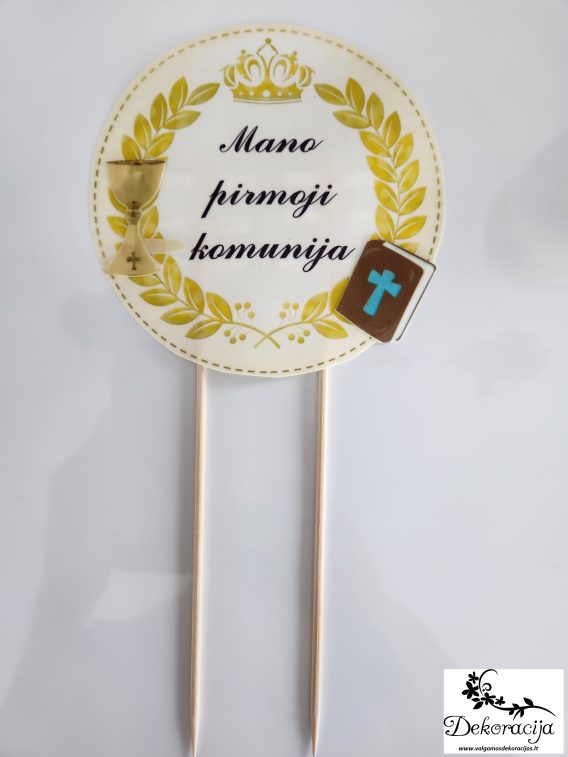 Įsmeigiamas papuošimas (Cukraus lakštas), 1 vnt.